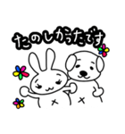 気持ちを伝えてくれるうさぎと犬（個別スタンプ：21）