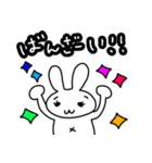 気持ちを伝えてくれるうさぎと犬（個別スタンプ：37）