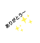 可愛いスタンプだ〜（個別スタンプ：6）