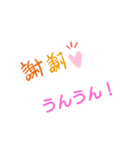 可愛いスタンプだ〜（個別スタンプ：8）