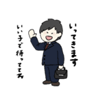 ポンコツカップルの日常（個別スタンプ：3）