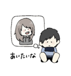 ポンコツカップルの日常（個別スタンプ：11）