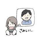 ポンコツカップルの日常（個別スタンプ：12）