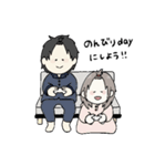 ポンコツカップルの日常（個別スタンプ：19）