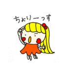 プリティ女神ちゃん 2（個別スタンプ：1）