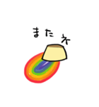 わたしましま印➕ぷりん3（個別スタンプ：6）