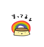 わたしましま印➕ぷりん3（個別スタンプ：7）