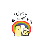 わたしましま印➕ぷりん3（個別スタンプ：8）