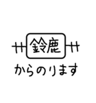 鉄道での家族・友達のお迎え用（個別スタンプ：2）