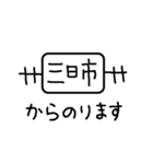 鉄道での家族・友達のお迎え用（個別スタンプ：6）