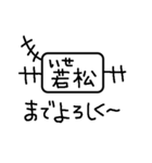 鉄道での家族・友達のお迎え用（個別スタンプ：9）