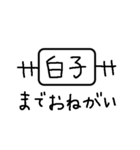 鉄道での家族・友達のお迎え用（個別スタンプ：11）