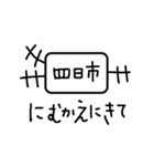 鉄道での家族・友達のお迎え用（個別スタンプ：16）