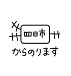 鉄道での家族・友達のお迎え用（個別スタンプ：17）