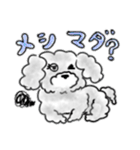 うっとこの箱入り娘犬（個別スタンプ：2）
