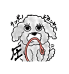 うっとこの箱入り娘犬（個別スタンプ：4）