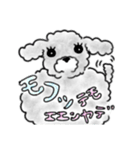 うっとこの箱入り娘犬（個別スタンプ：5）