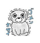 うっとこの箱入り娘犬（個別スタンプ：7）