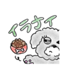 うっとこの箱入り娘犬（個別スタンプ：8）
