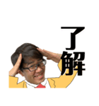 のりおさんスタンプ（個別スタンプ：1）