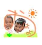taichan＆yuuchan 2（個別スタンプ：1）