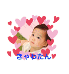 さらあお（個別スタンプ：22）