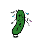ズッキーニだに（個別スタンプ：1）