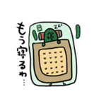 ズッキーニだに（個別スタンプ：8）