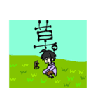 るんるんふん〜完〜（個別スタンプ：14）