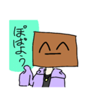 るんるんふん〜完〜（個別スタンプ：16）