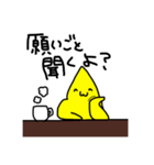 おほしさまパート1（個別スタンプ：4）
