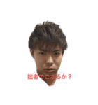 小栗くん（個別スタンプ：4）