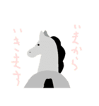 うまうまなんじゃこりゃ（個別スタンプ：1）