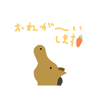 うまうまなんじゃこりゃ（個別スタンプ：3）
