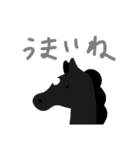 うまうまなんじゃこりゃ（個別スタンプ：6）