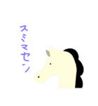うまうまなんじゃこりゃ（個別スタンプ：10）