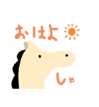 うまうまなんじゃこりゃ（個別スタンプ：15）