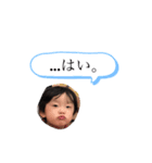 スタンプwithMinato（個別スタンプ：8）