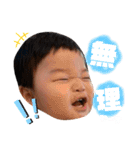 あっくん第三弾（個別スタンプ：2）
