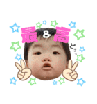あっくん第三弾（個別スタンプ：4）