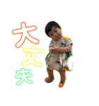あっくん第三弾（個別スタンプ：8）