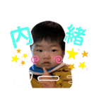 あっくん第三弾（個別スタンプ：14）