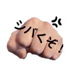 齋藤専用ハンズアップ（個別スタンプ：1）