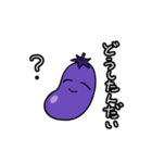 笑顔のナス（個別スタンプ：5）