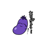 笑顔のナス（個別スタンプ：8）