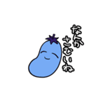 笑顔のナス（個別スタンプ：9）