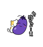 笑顔のナス（個別スタンプ：12）