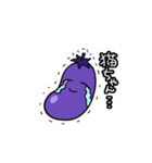 笑顔のナス（個別スタンプ：13）