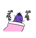 笑顔のナス（個別スタンプ：16）
