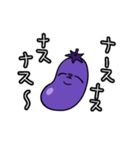 笑顔のナス（個別スタンプ：30）